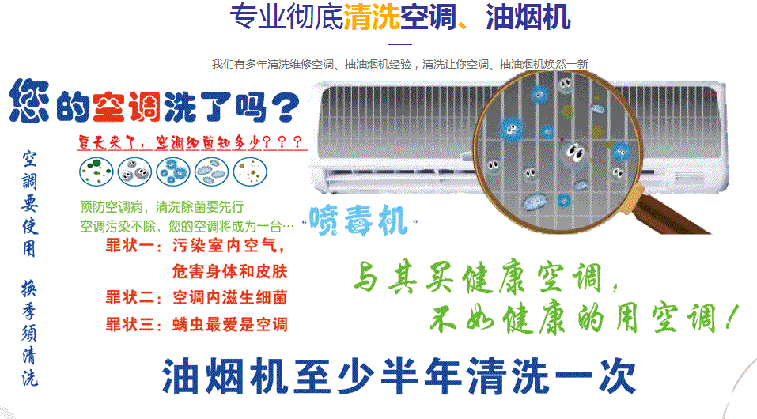 左云空调维修售后服务中心电话在哪里找